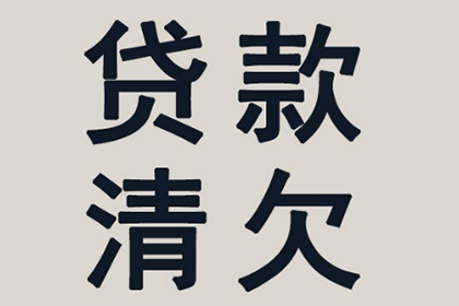 宁国收债公司